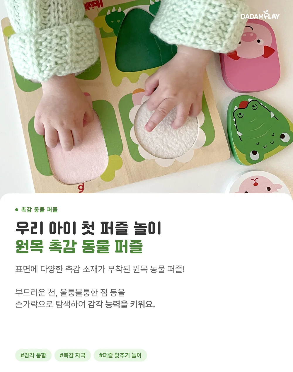 셀로판 테이프 시리즈 6