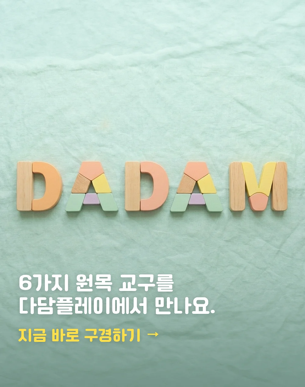 셀로판 테이프 시리즈 8