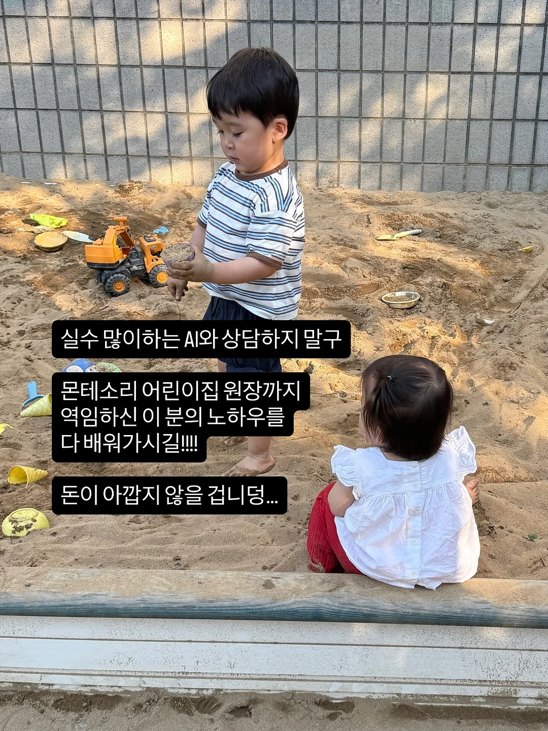 중국어 발음 표기 스터디 11