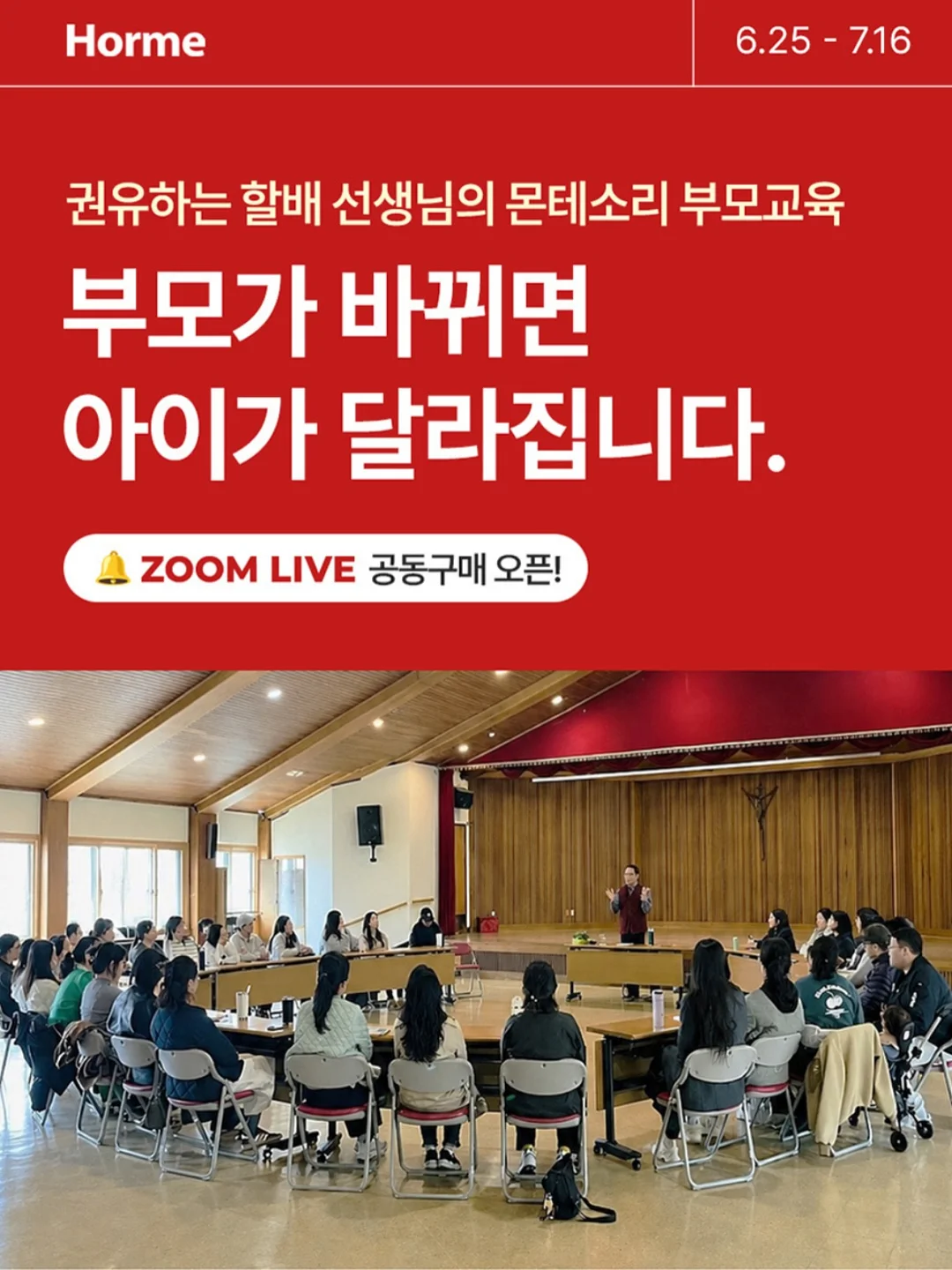 중국어 발음 표기 스터디 12