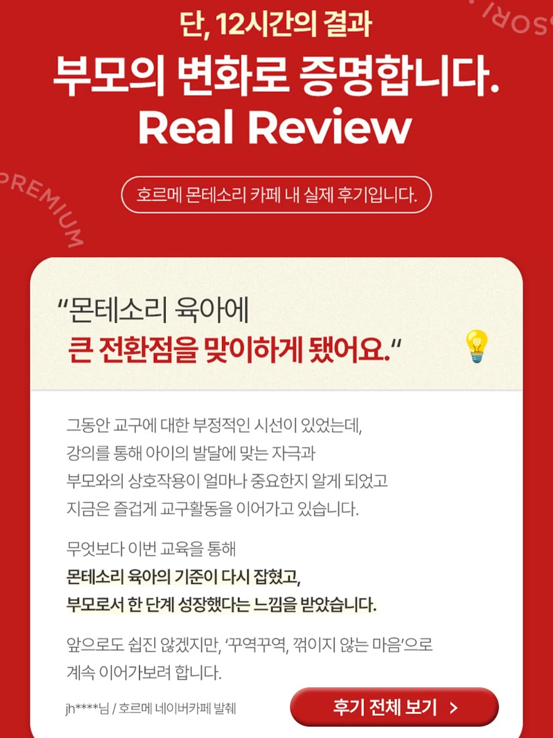 중국어 발음 표기 스터디 13