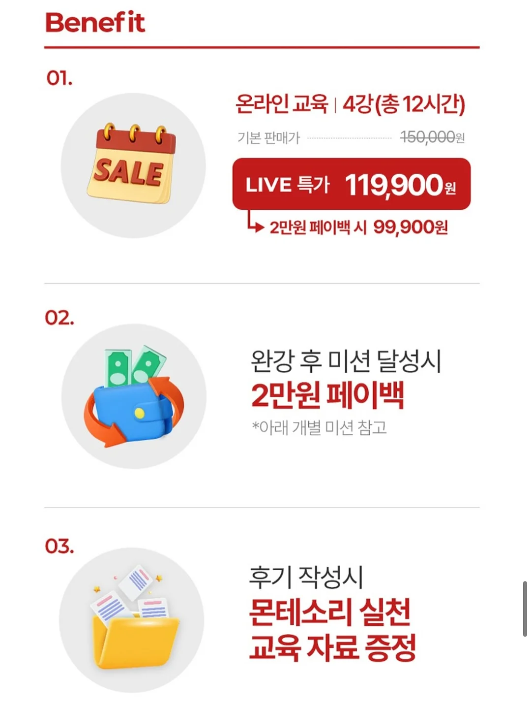 중국어 발음 표기 스터디 14