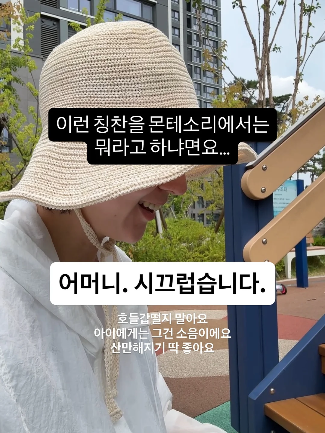 중국어 발음 표기 스터디 2