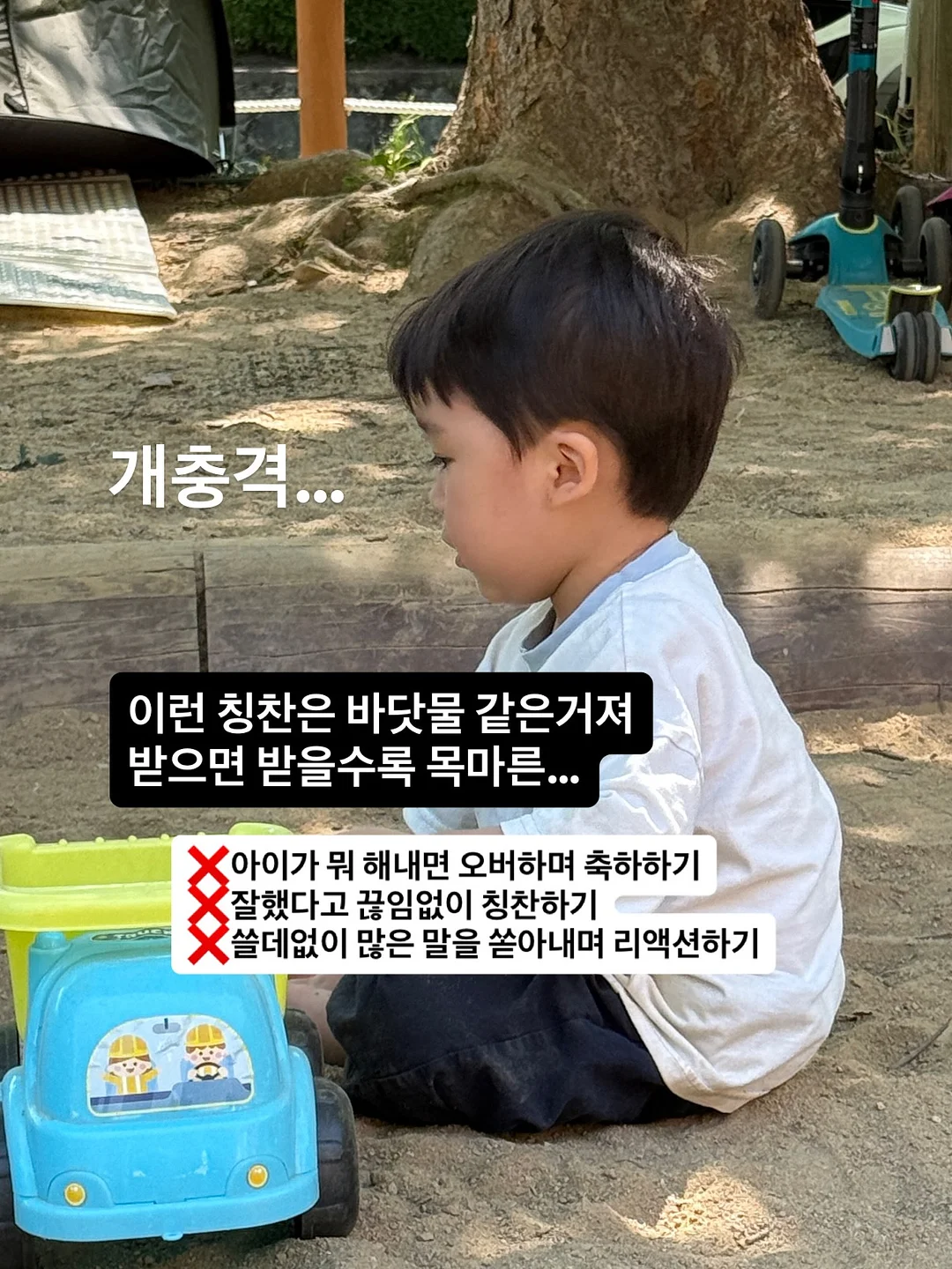 중국어 발음 표기 스터디 3