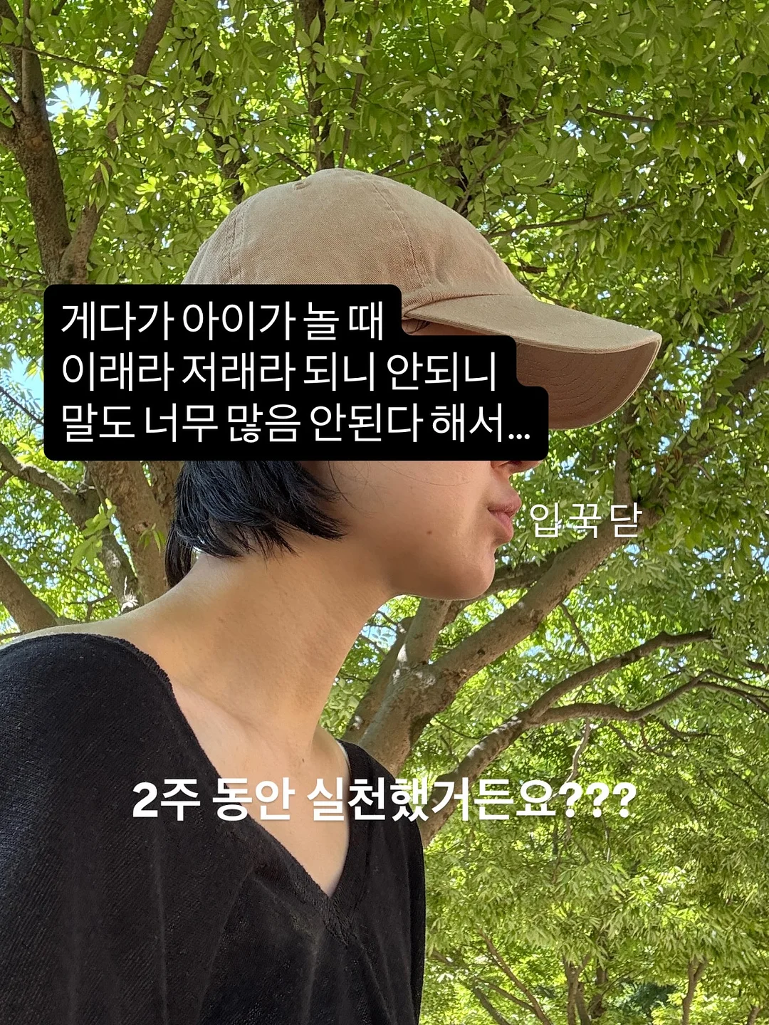 중국어 발음 표기 스터디 4