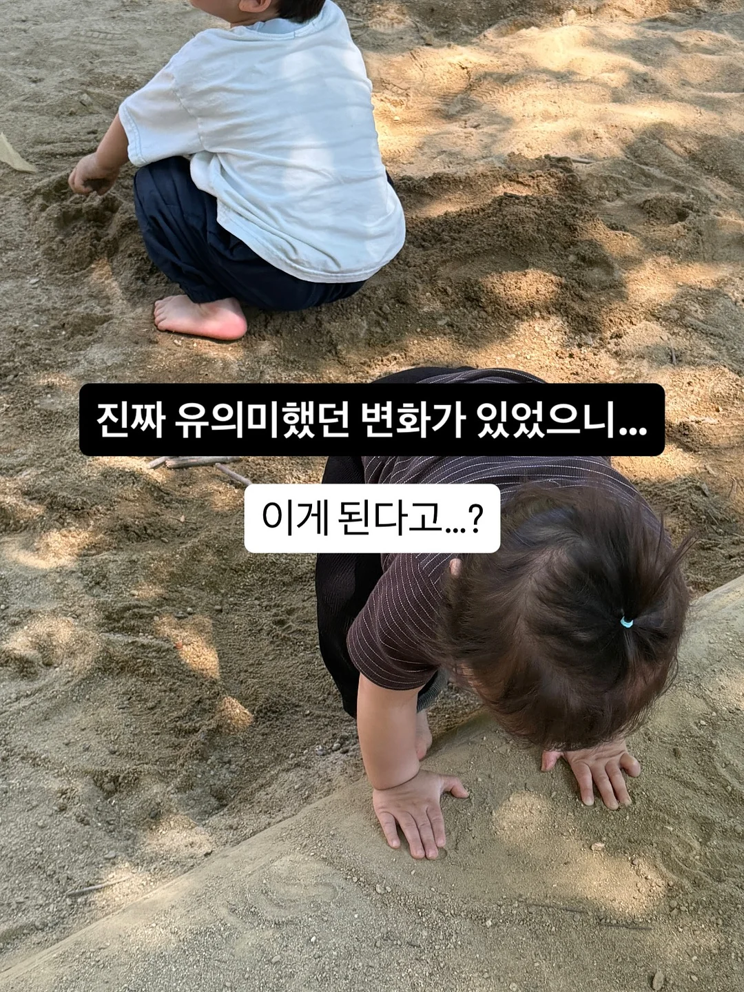 중국어 발음 표기 스터디 5