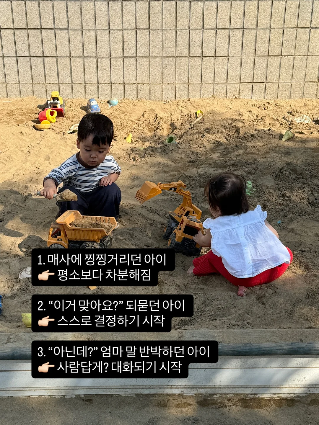 중국어 발음 표기 스터디 6