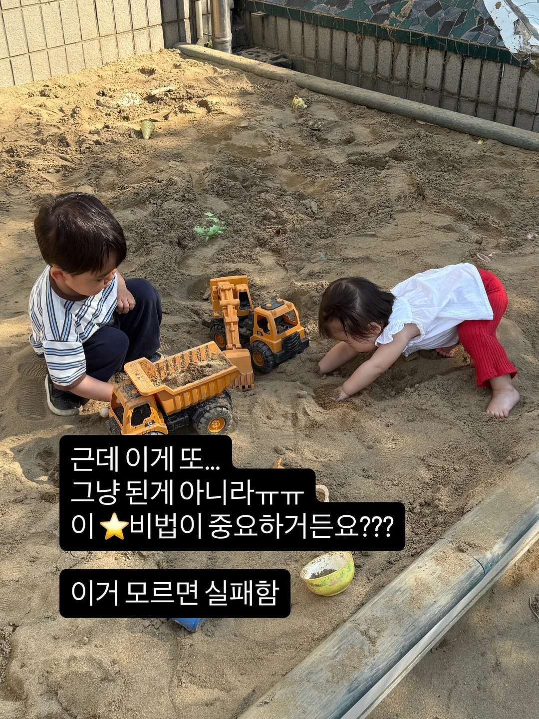 중국어 발음 표기 스터디 7