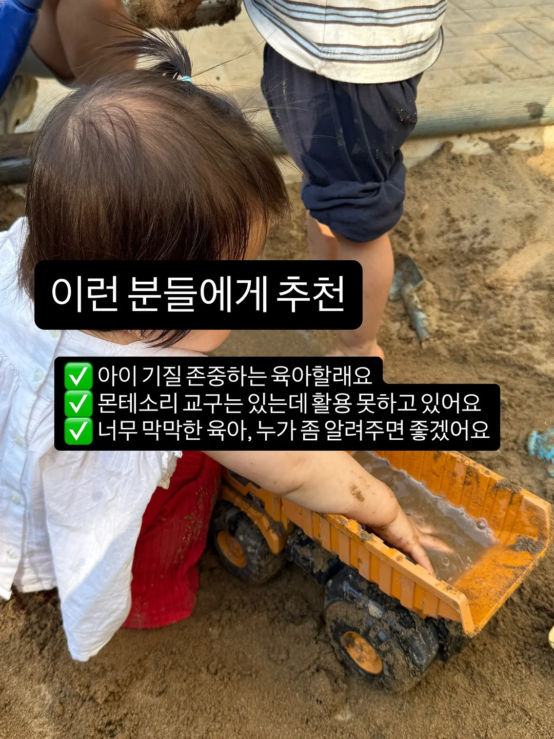 중국어 발음 표기 스터디 10