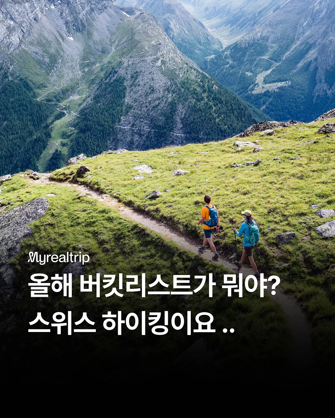 조경석 1