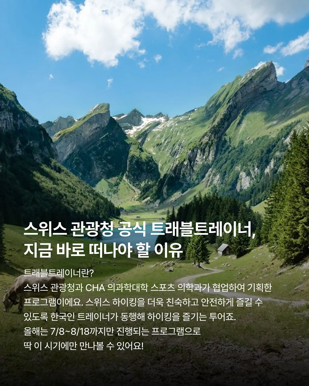 조경석 7