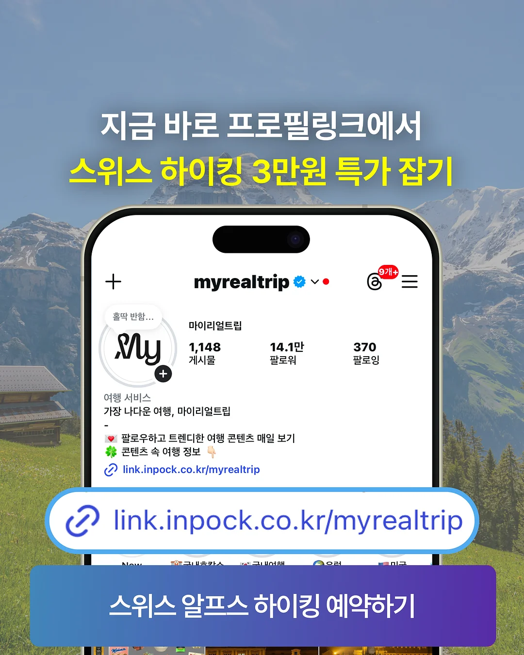 조경석 8