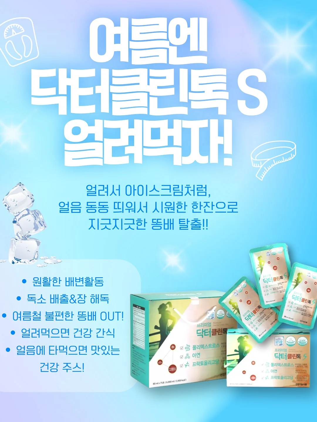 Aube dress mint 8