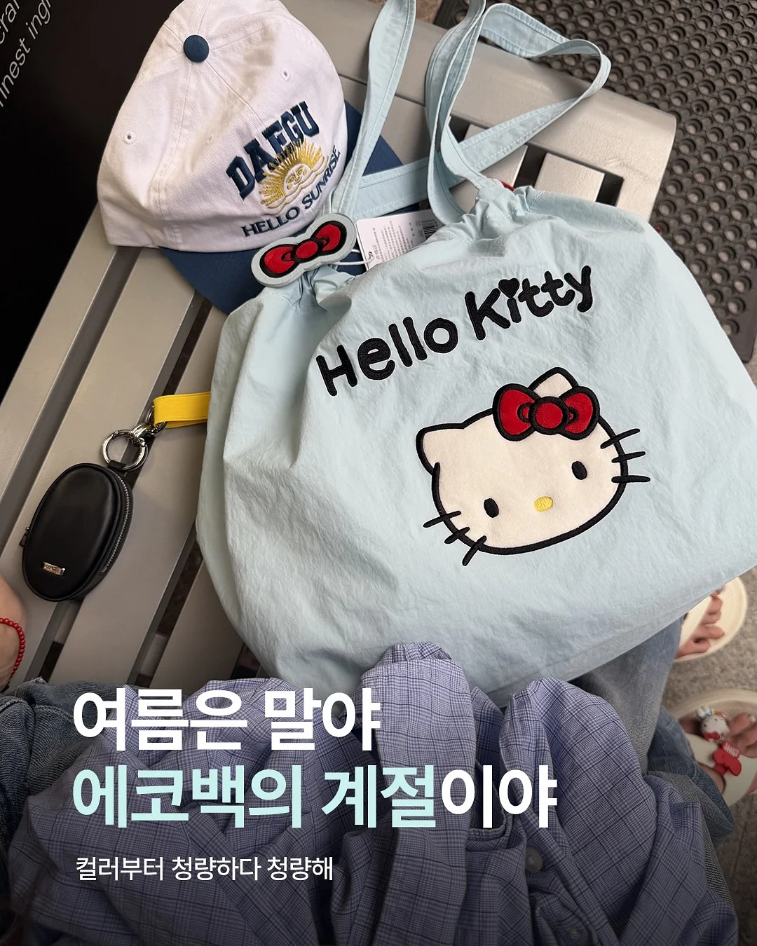 그로우뉴 칼슘 1