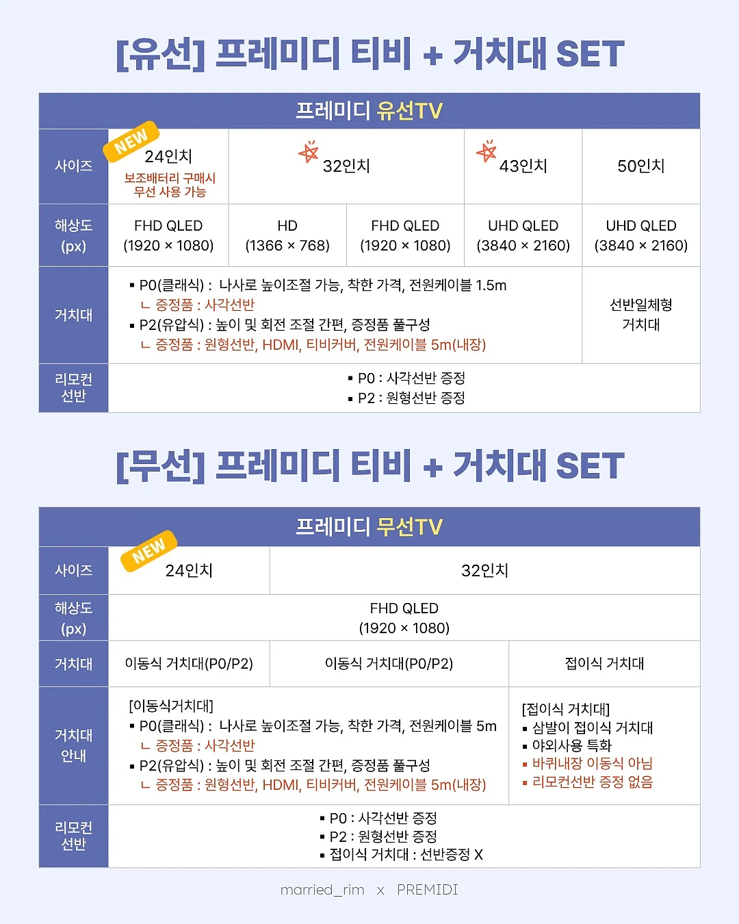 이동식 책상 3