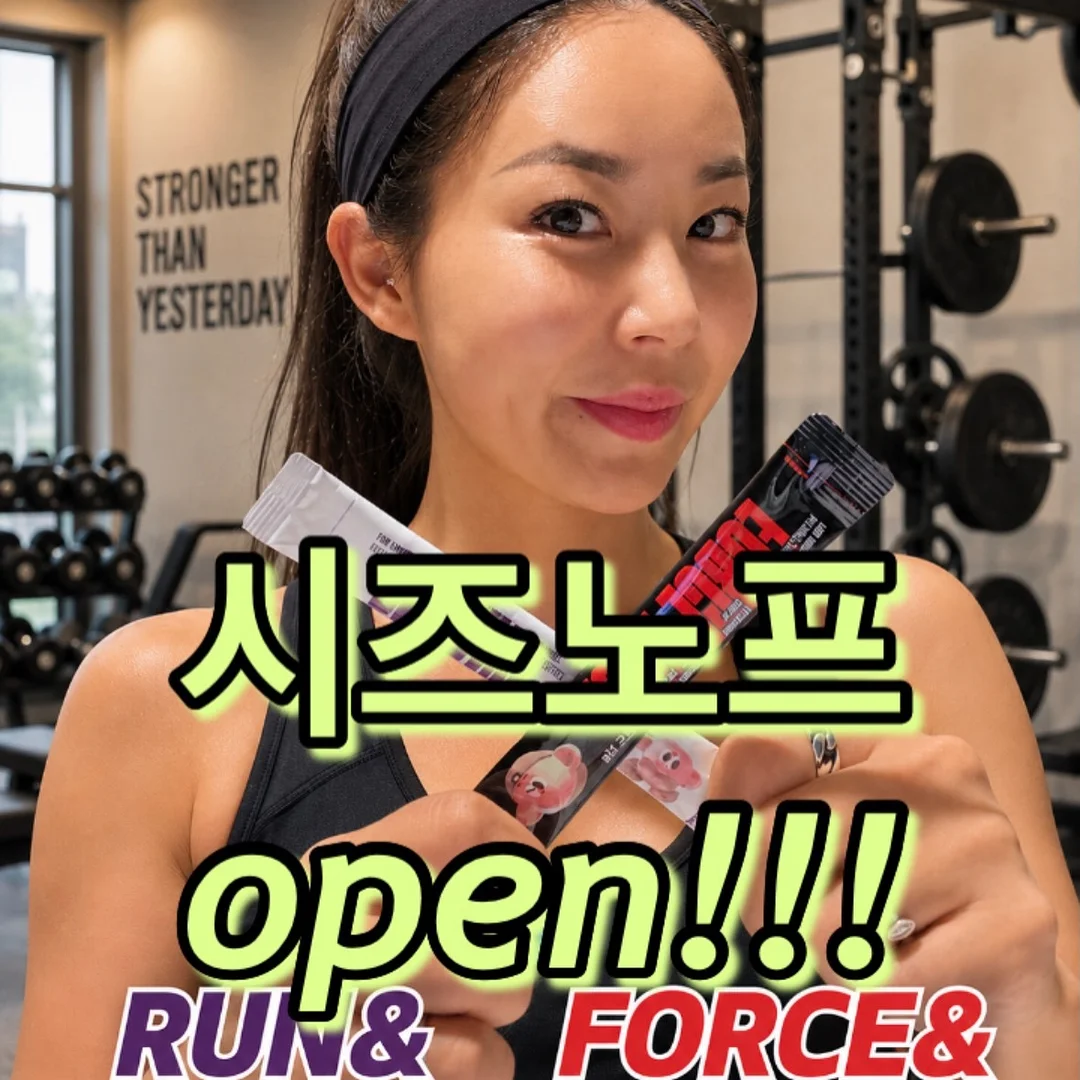 하례 유라조생 타이벡 감귤 L/M 사이즈 1