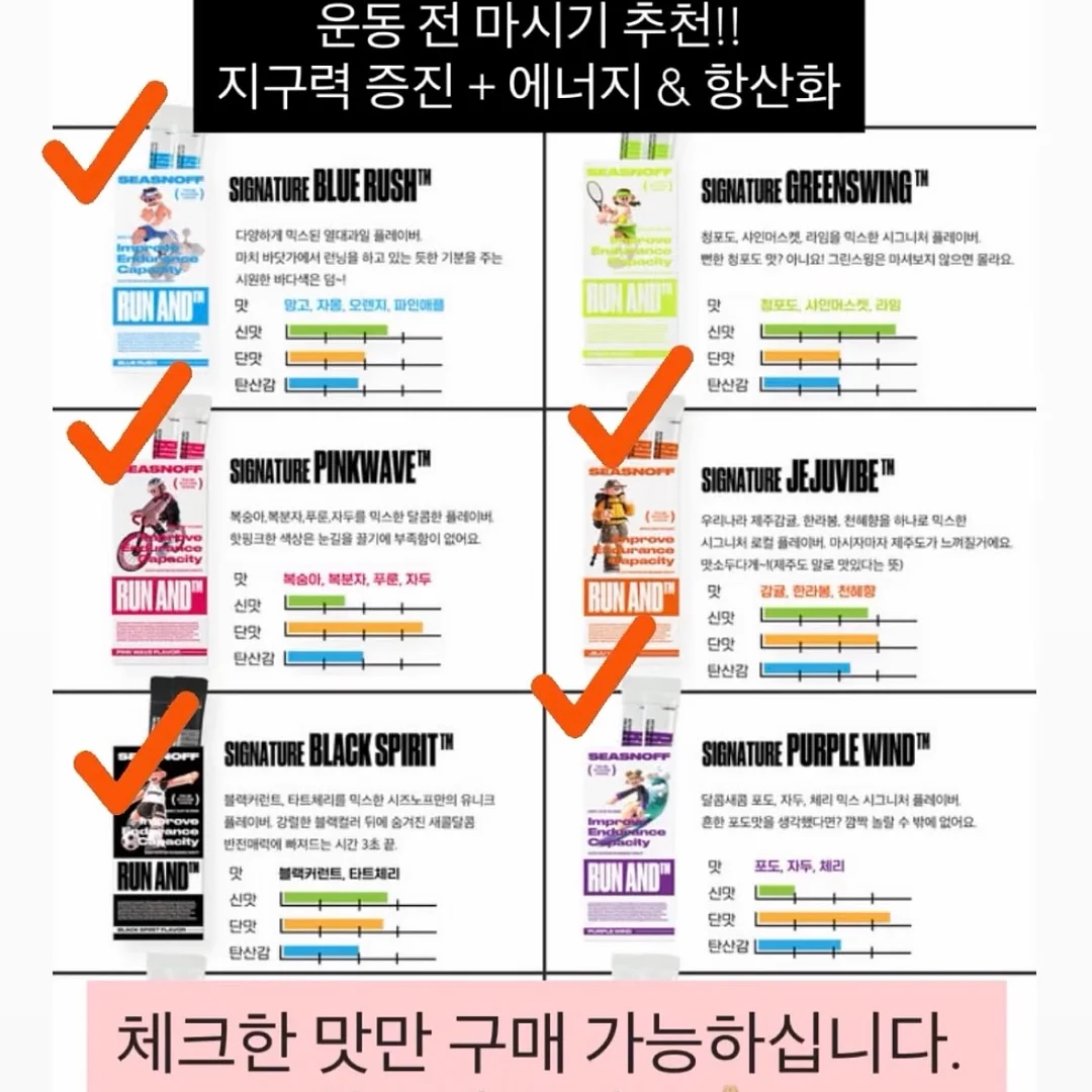 하례 유라조생 타이벡 감귤 L/M 사이즈 14