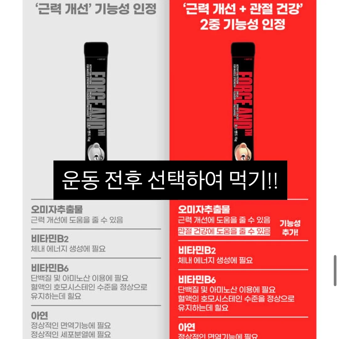 하례 유라조생 타이벡 감귤 L/M 사이즈 15