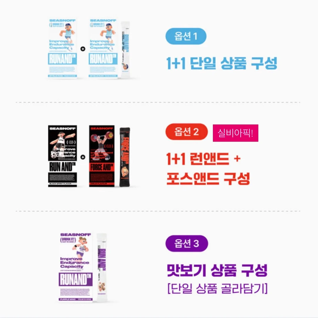 하례 유라조생 타이벡 감귤 L/M 사이즈 16