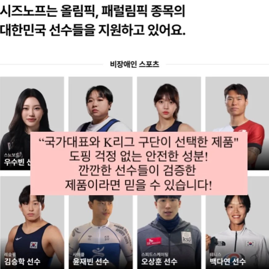 하례 유라조생 타이벡 감귤 L/M 사이즈 10