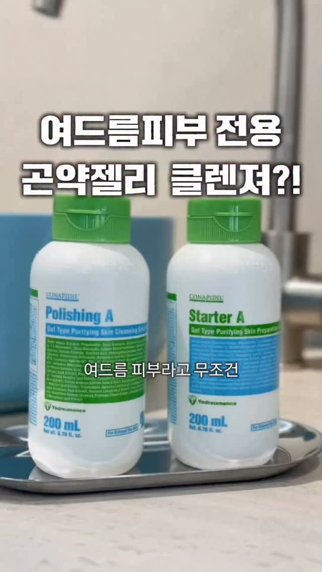여름 코디
