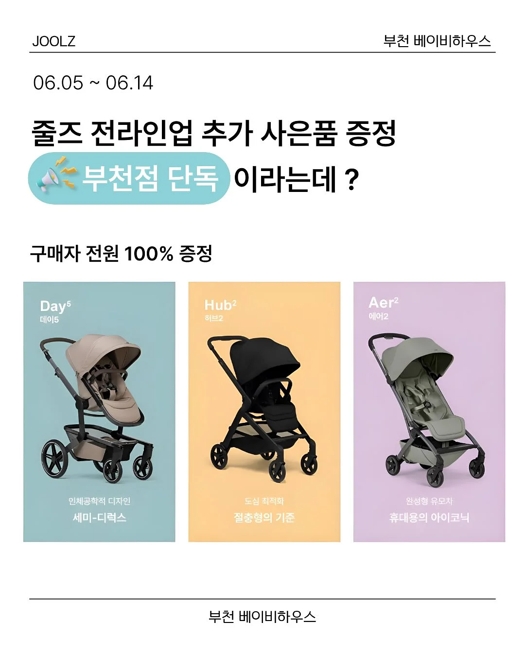 루미라플레르 꽃 정기구독 1