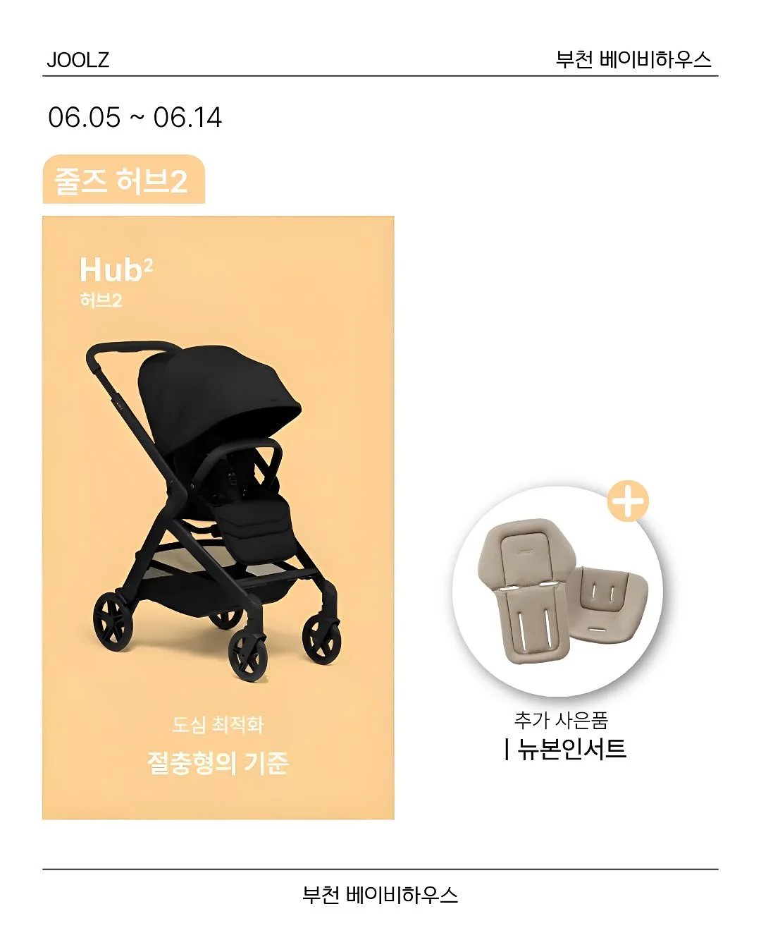 루미라플레르 꽃 정기구독 3