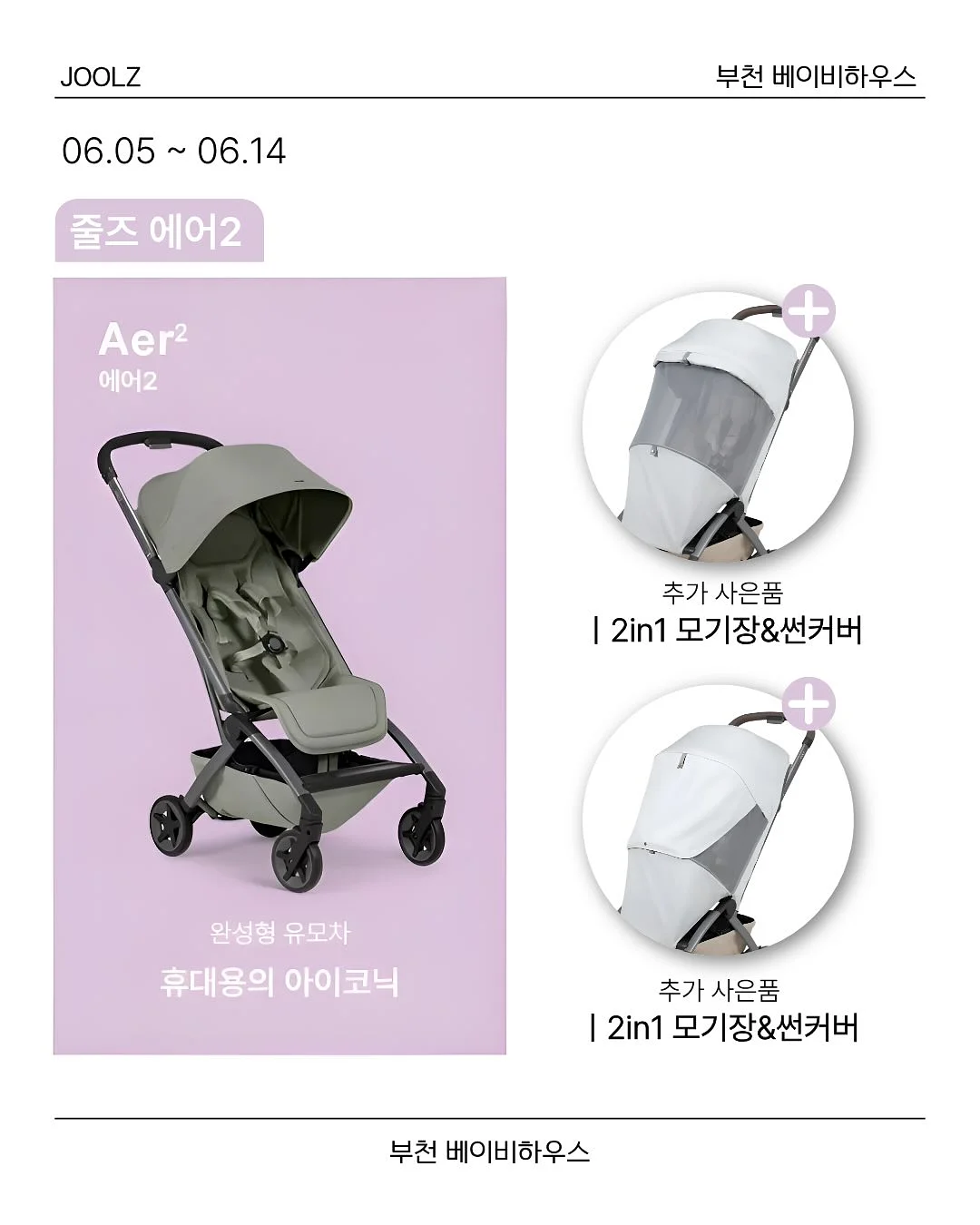 루미라플레르 꽃 정기구독 4