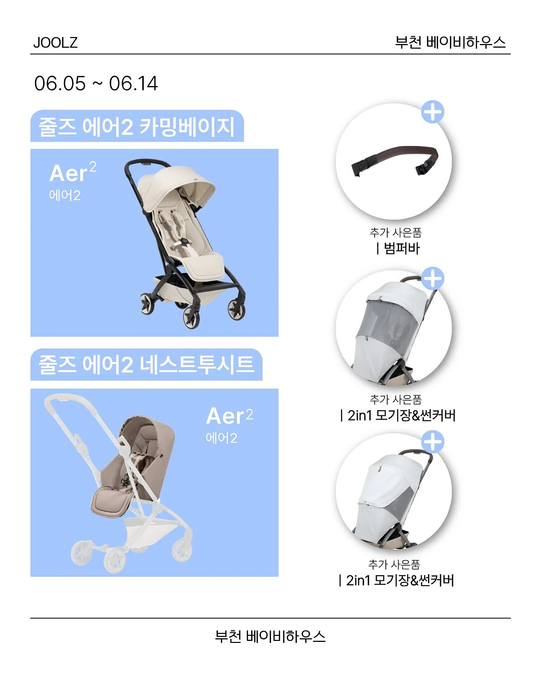 루미라플레르 꽃 정기구독 5