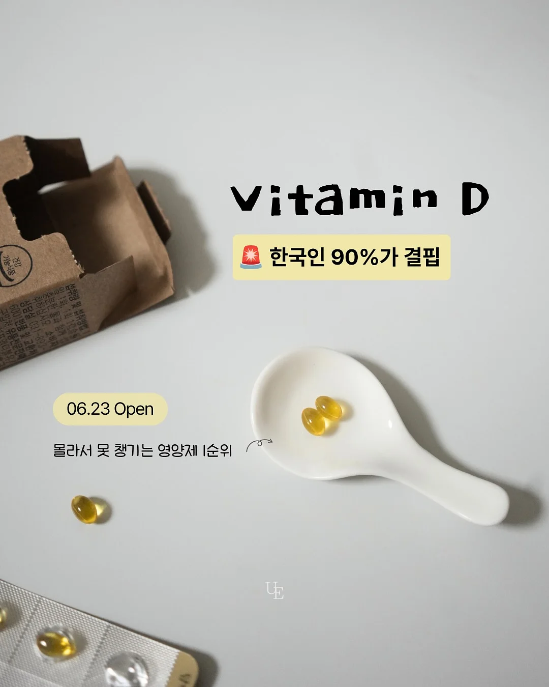 만삭 하객 코디 2