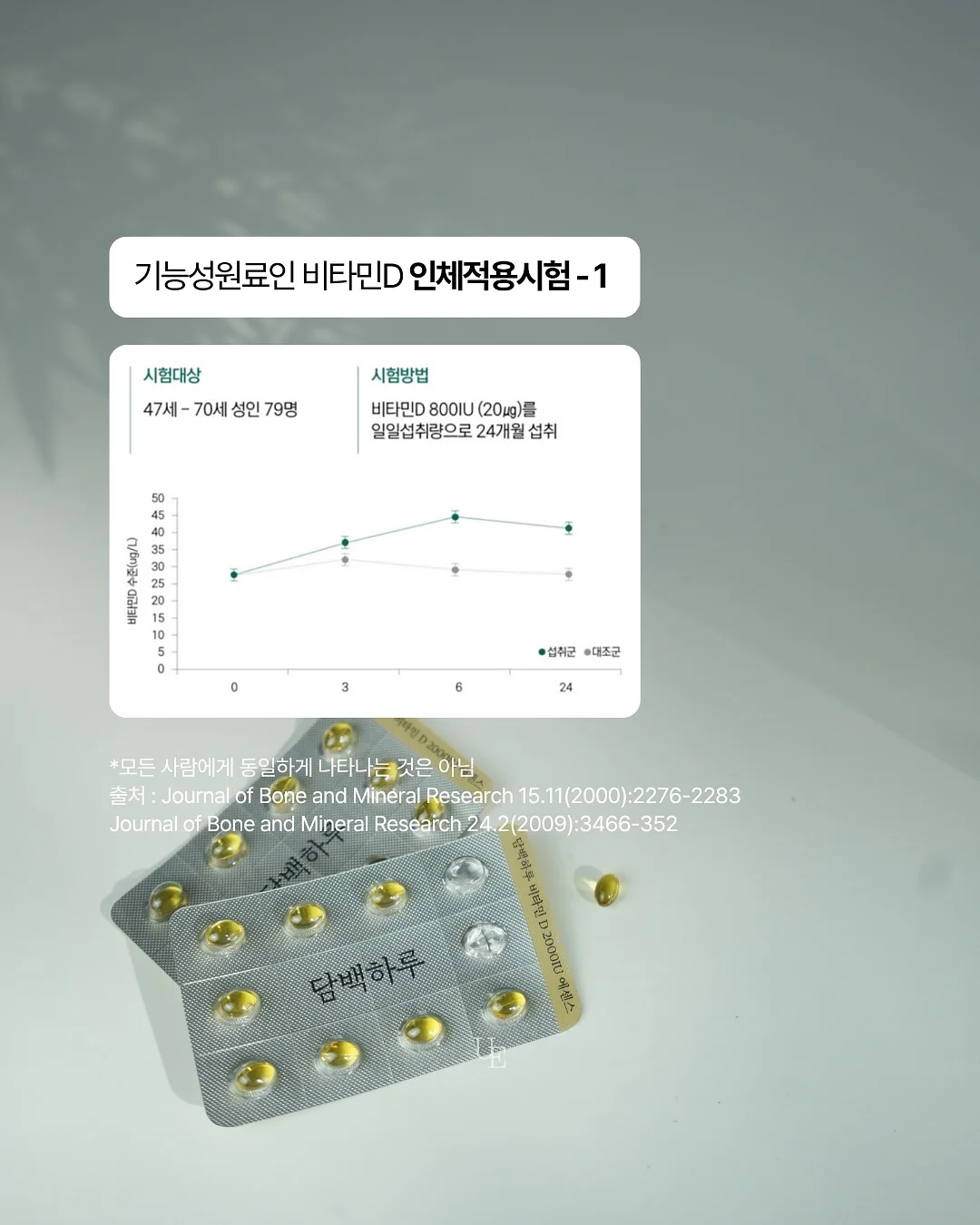 만삭 하객 코디 3