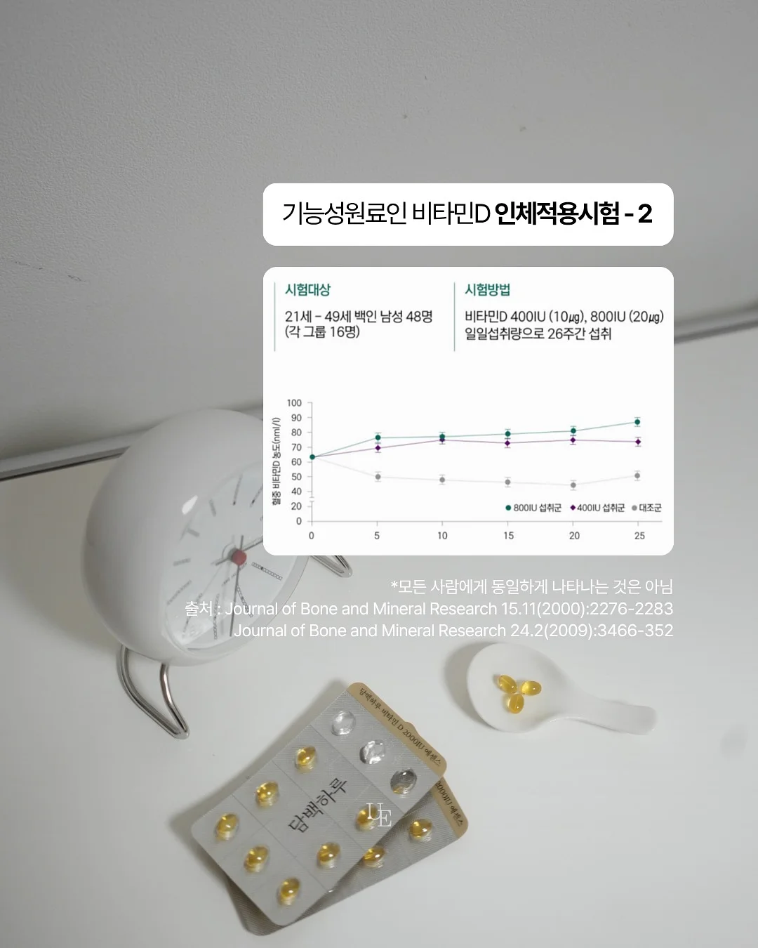 만삭 하객 코디 4