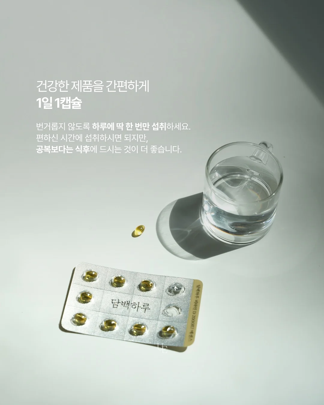 만삭 하객 코디 6