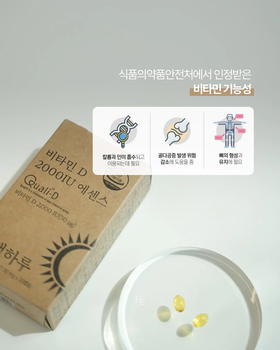 만삭 하객 코디 7