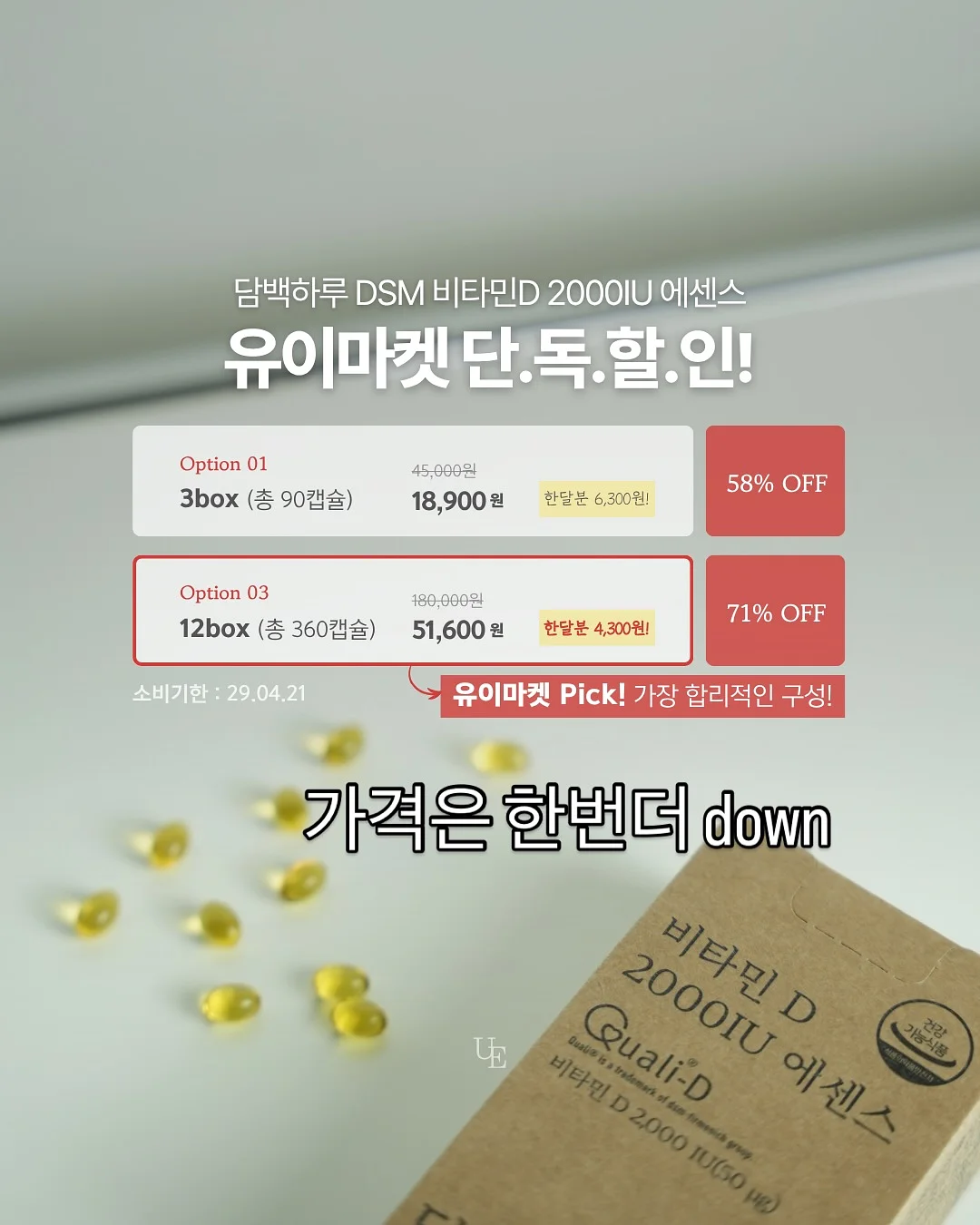 만삭 하객 코디 9