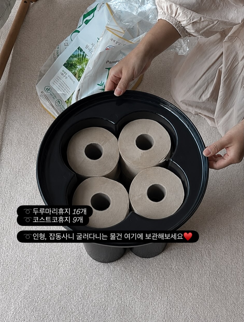 LMC 카라티 3