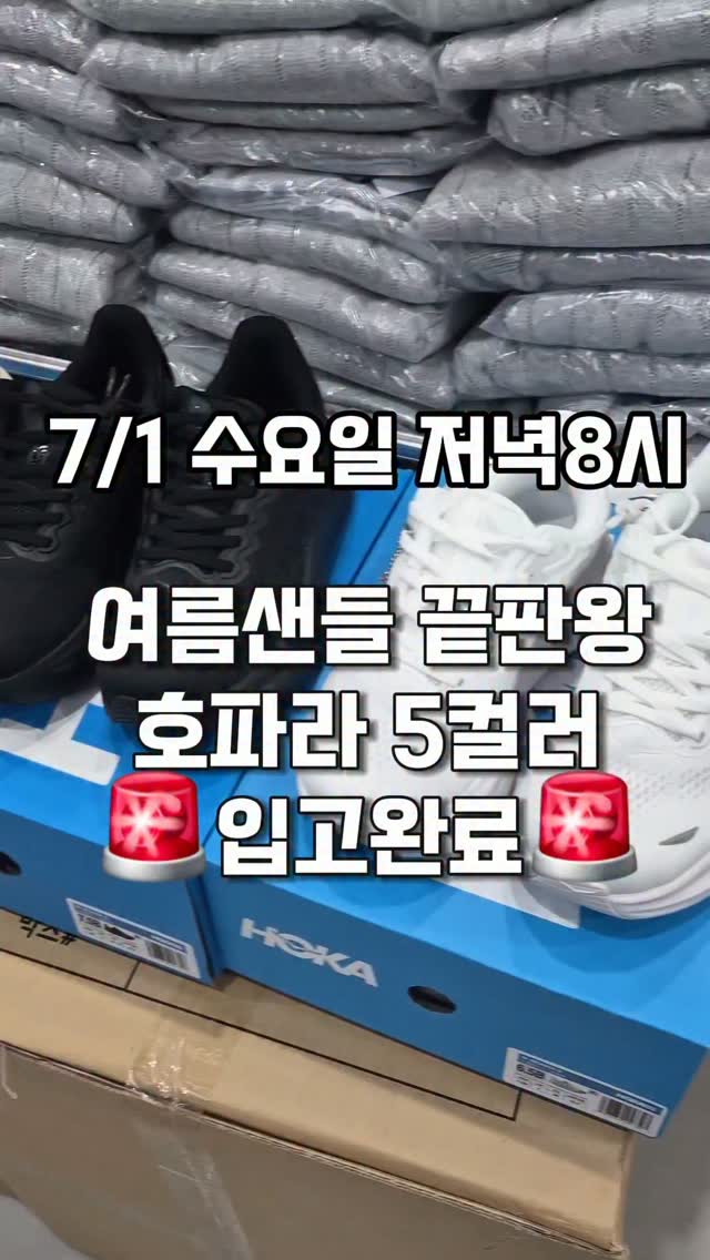 소피플리츠세트