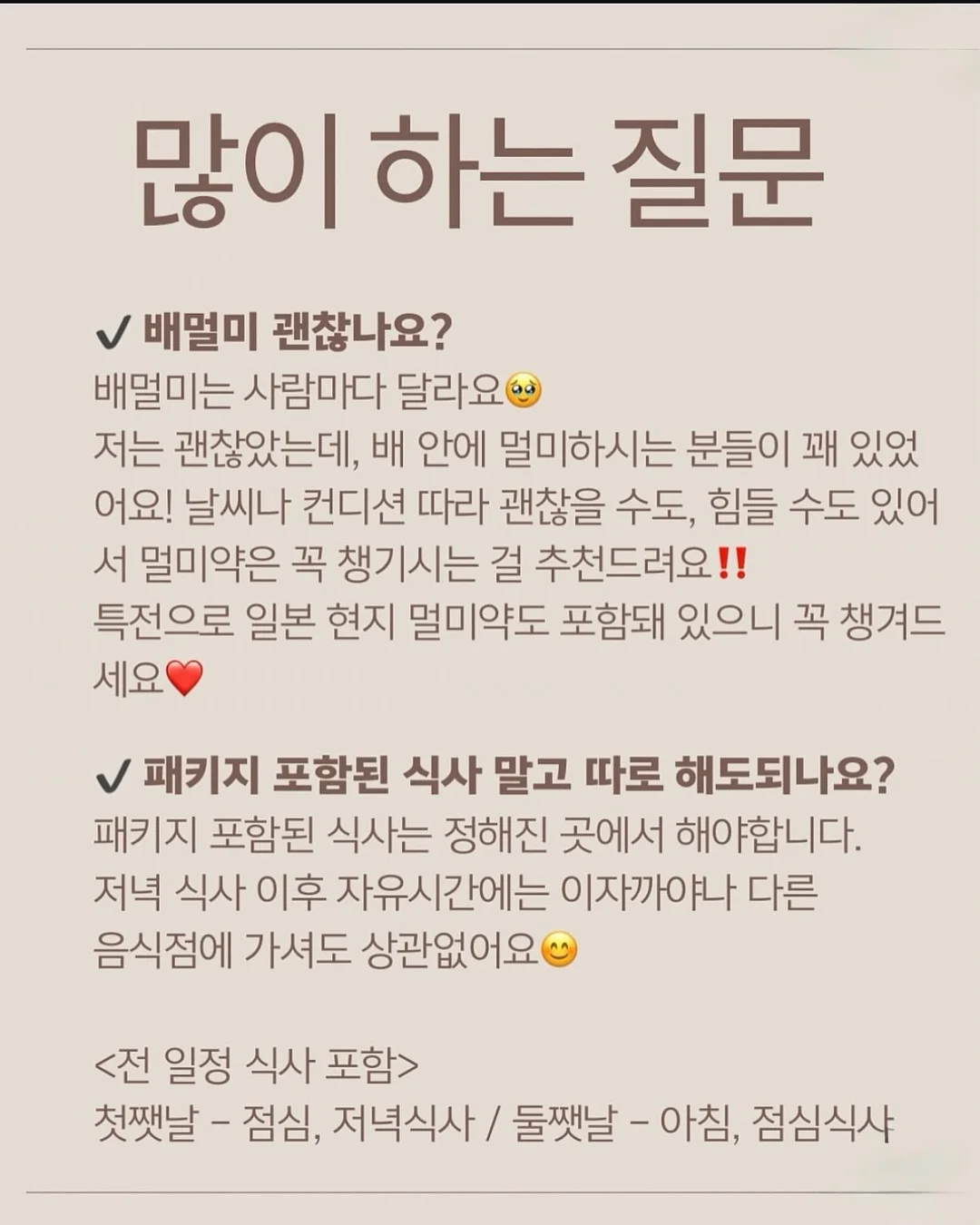 신발 방수 스프레이 13