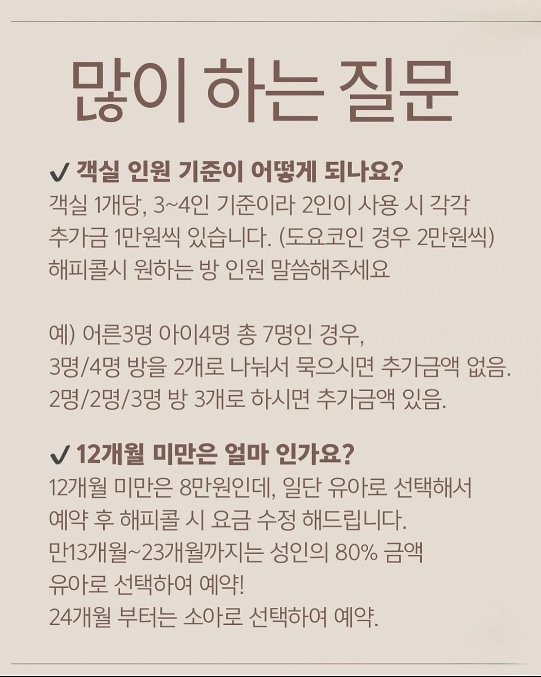 신발 방수 스프레이 14