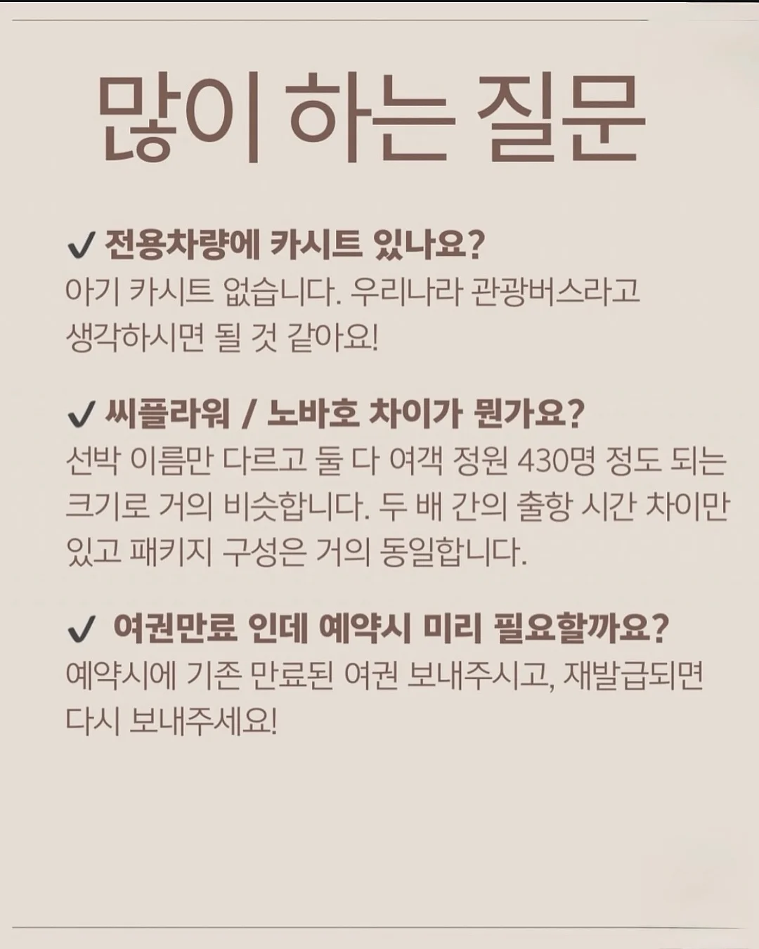 신발 방수 스프레이 15