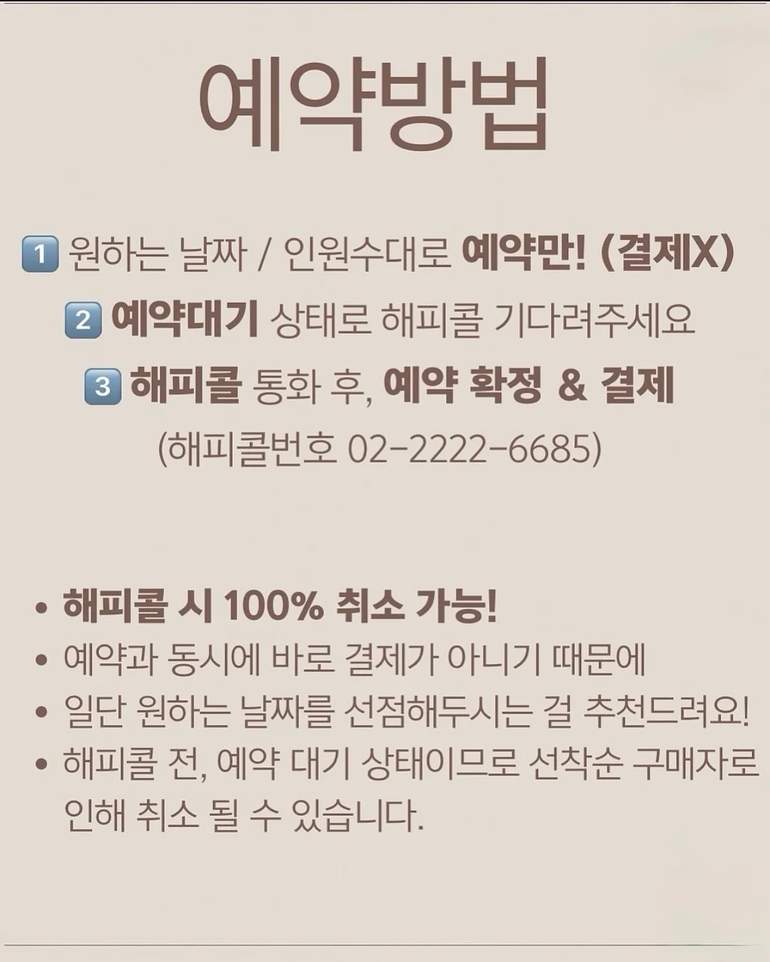 신발 방수 스프레이 2