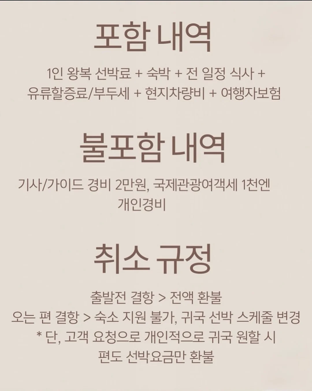 신발 방수 스프레이 3