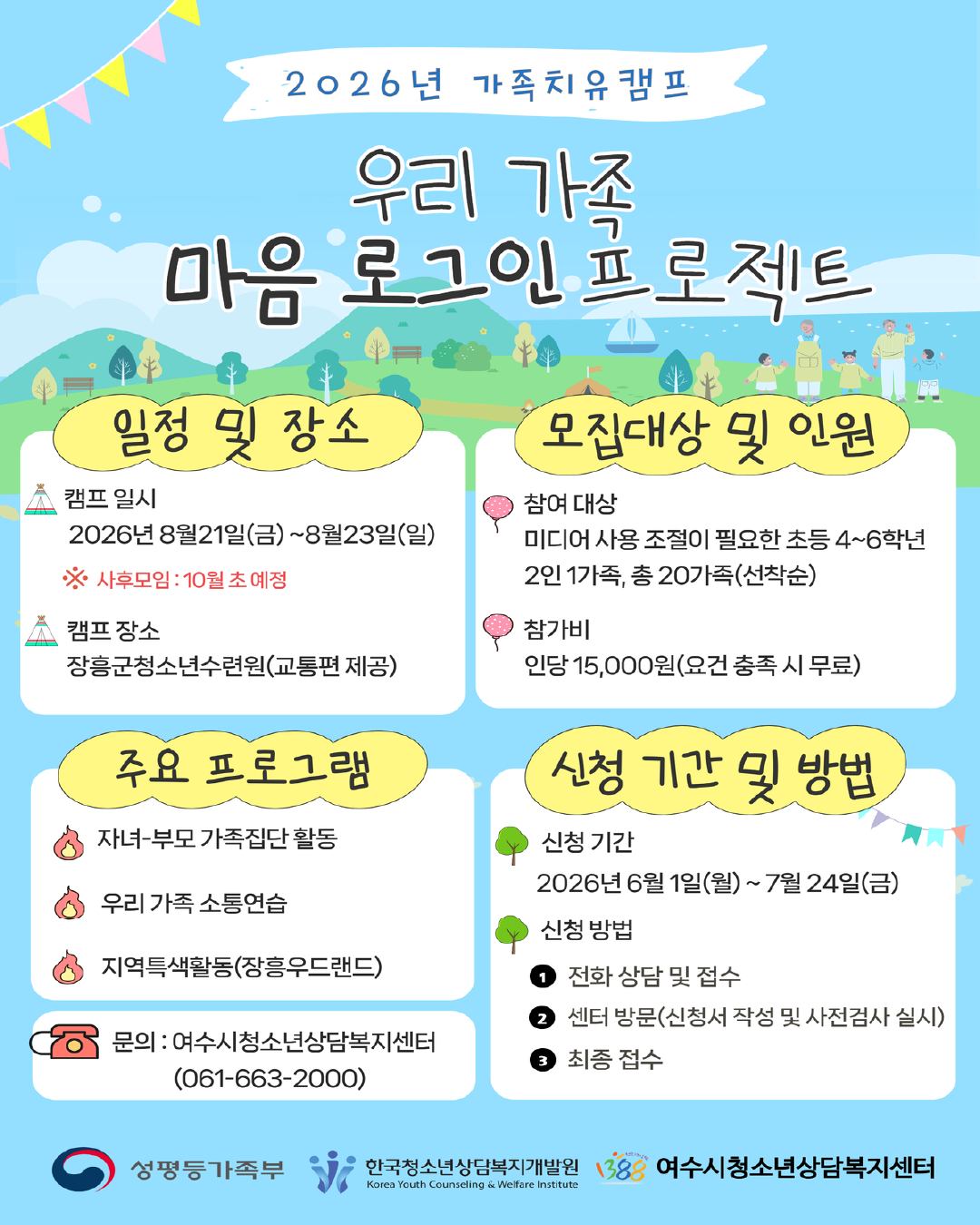 쿨메쉬 상하세트 1