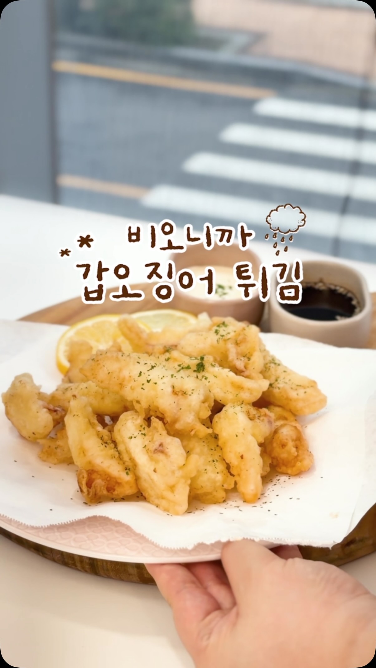 백지영 목견인기