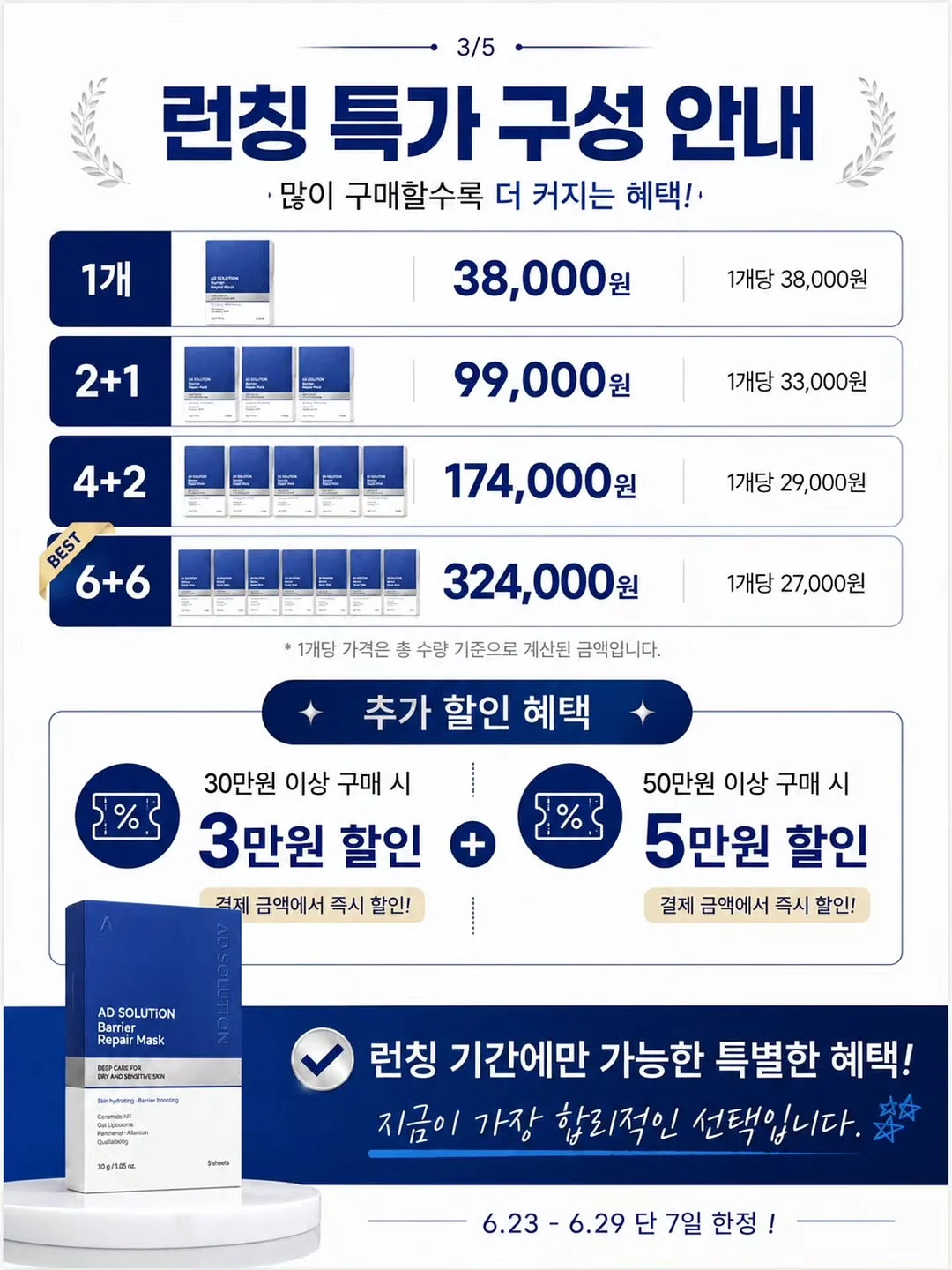미국산 천연 캣닢 장난감 2