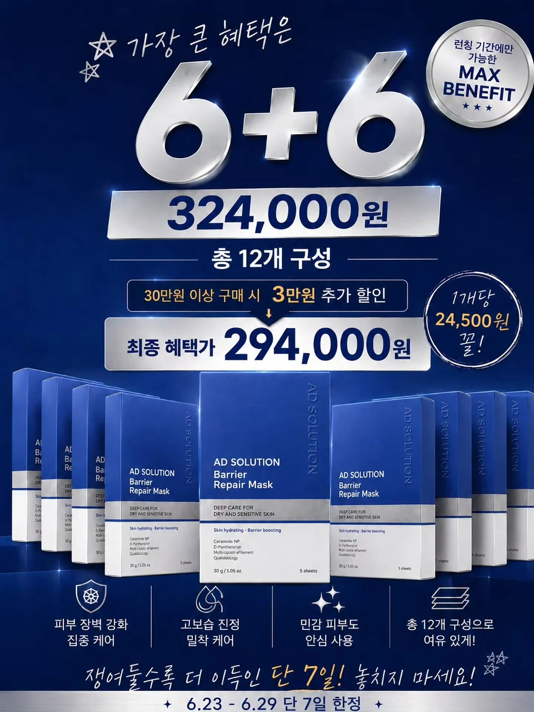 미국산 천연 캣닢 장난감 3