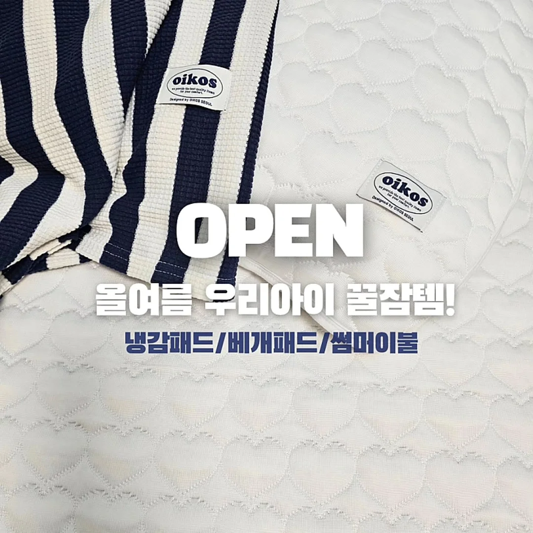 베이비 오버롤 & 바디수트 세트 2