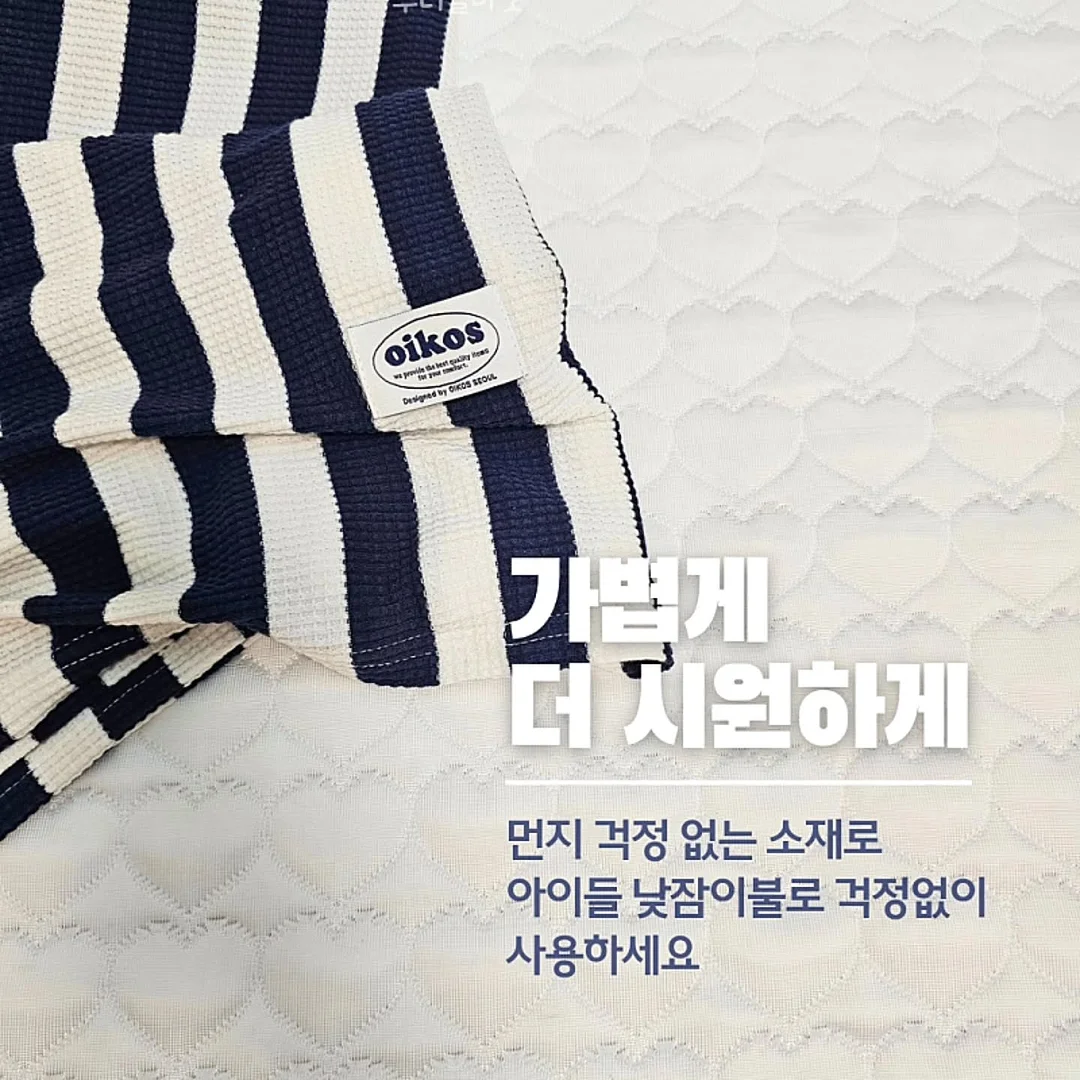 베이비 오버롤 & 바디수트 세트 3