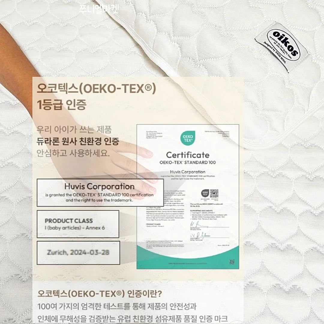 베이비 오버롤 & 바디수트 세트 6
