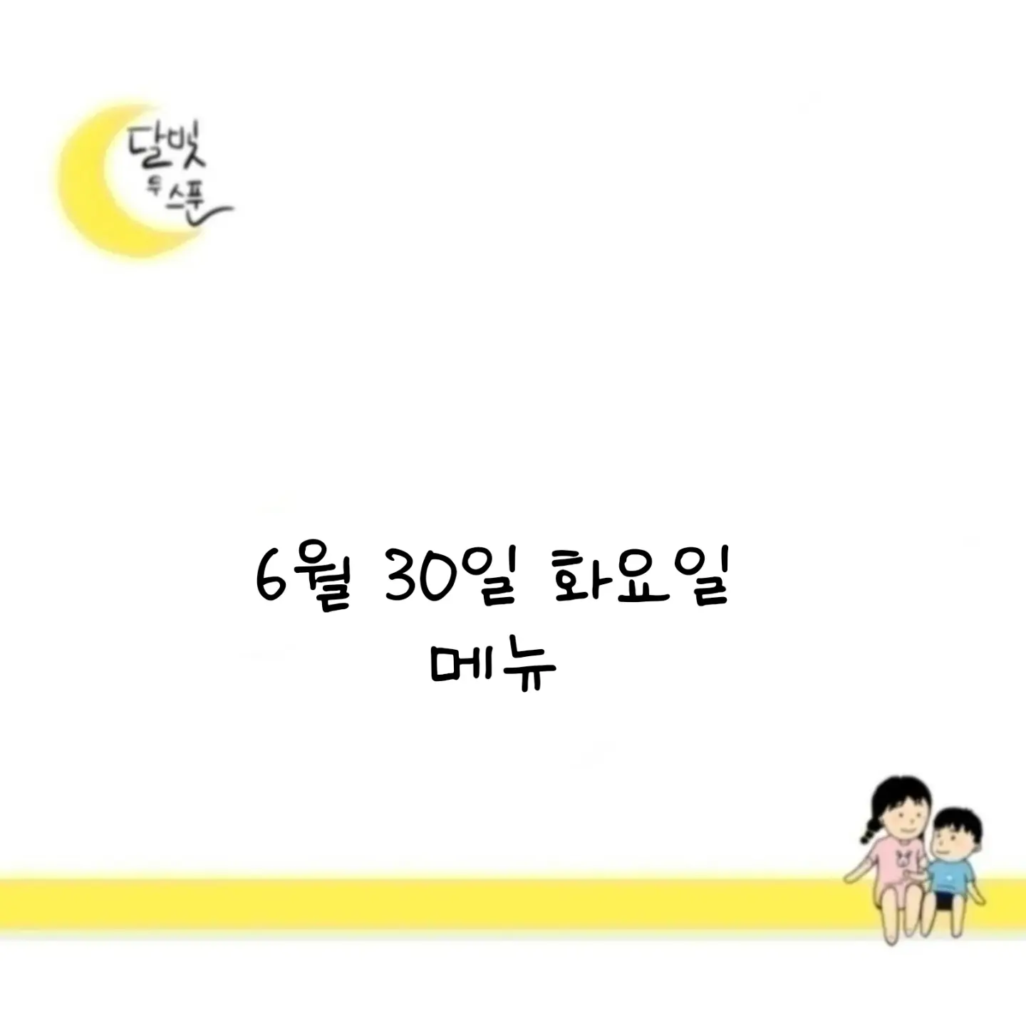 코니카 현장감독 필름 카메라